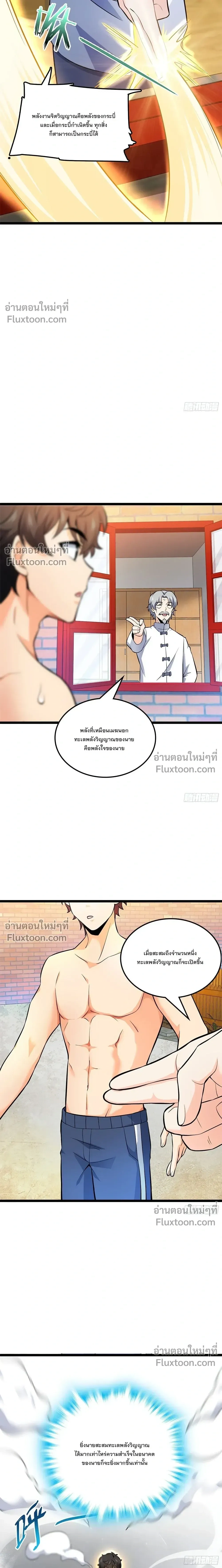 หน้าที่ 13