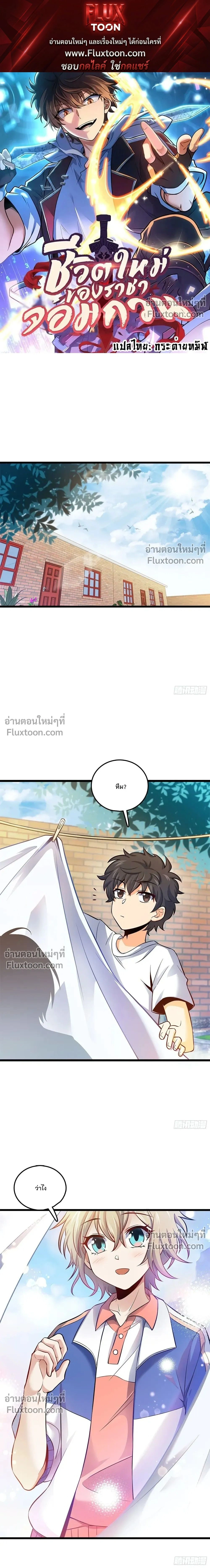 หน้าที่ 1