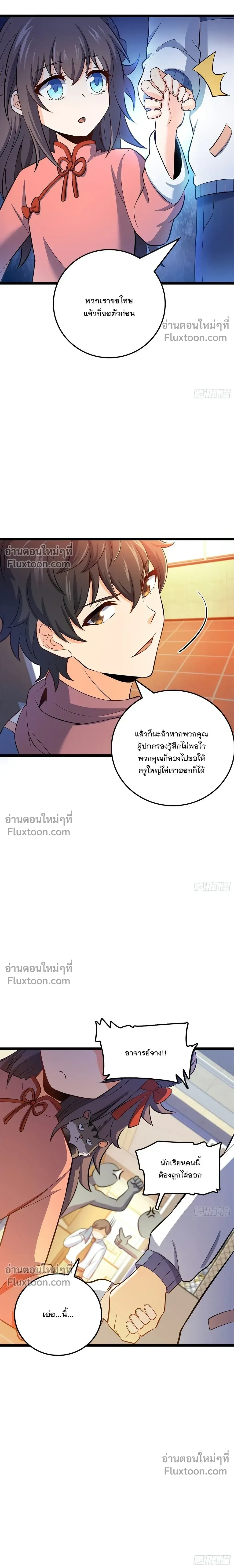 หน้าที่ 15