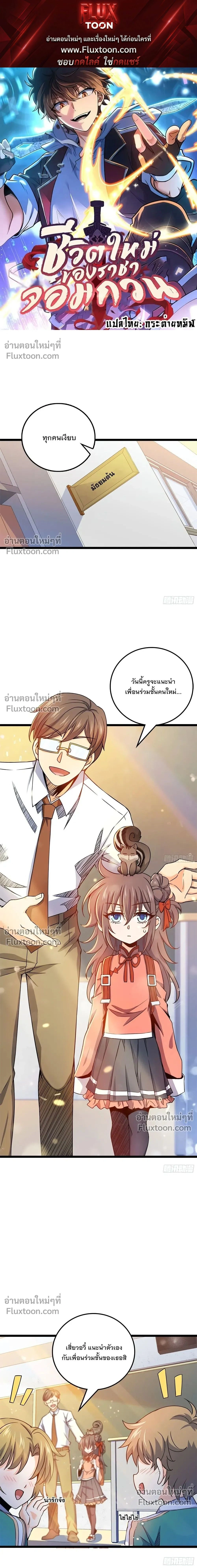 หน้าที่ 1