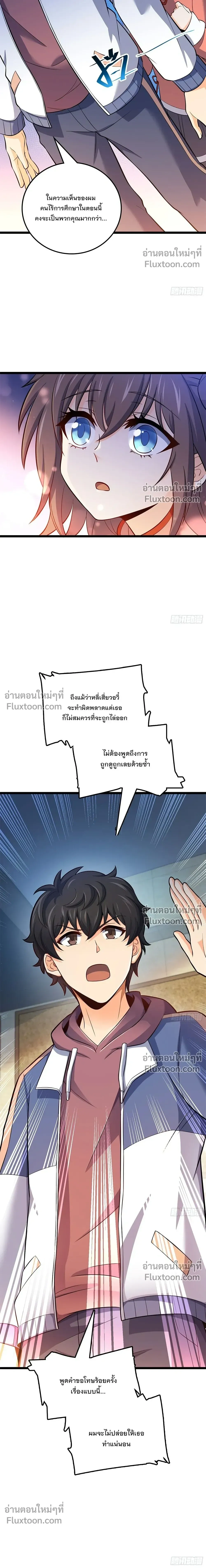 หน้าที่ 14