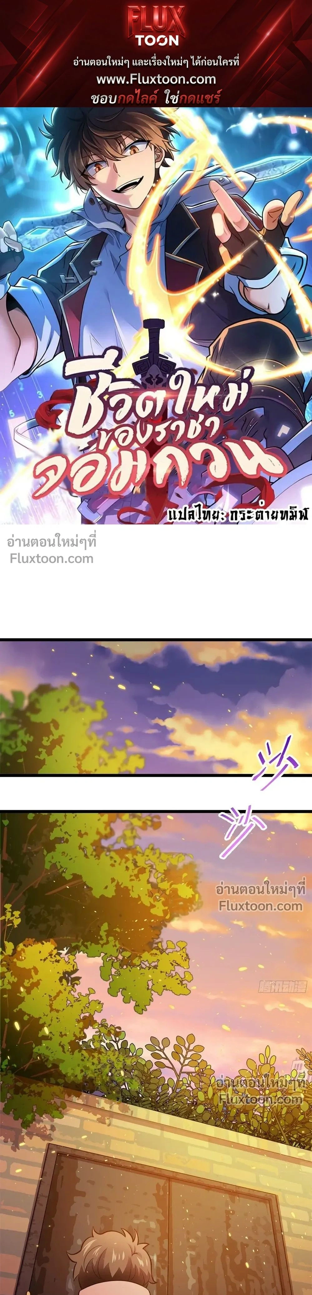 หน้าที่ 1