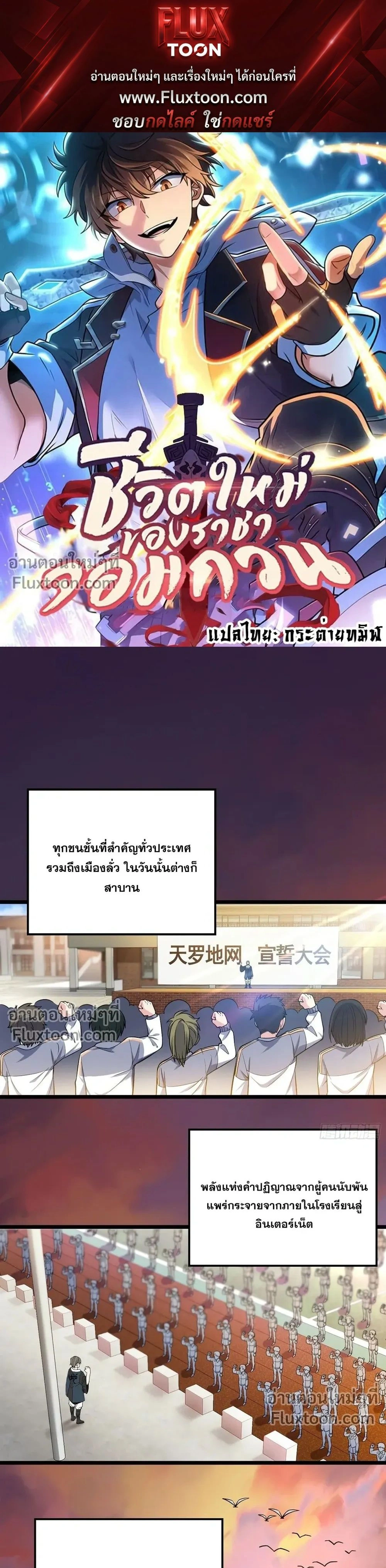 หน้าที่ 1