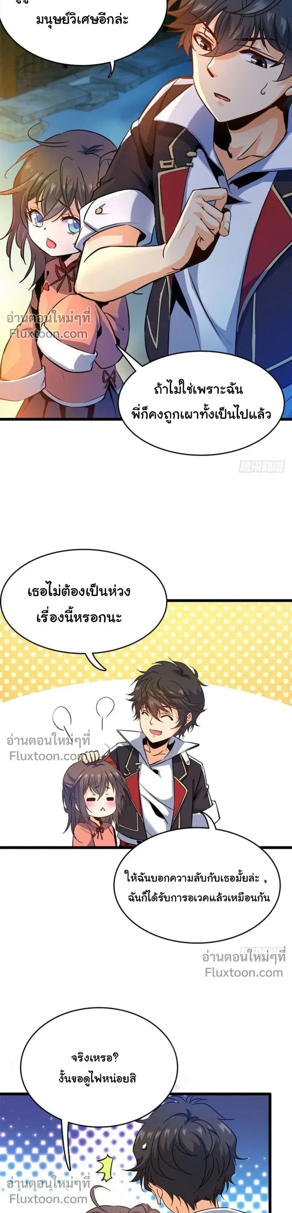 หน้าที่ 20