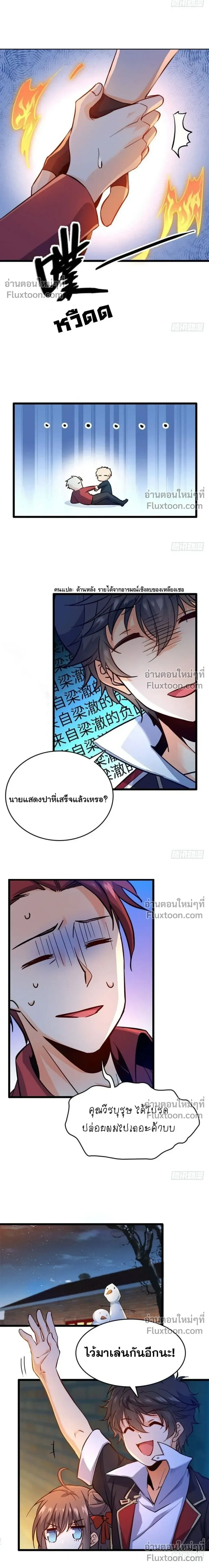 หน้าที่ 17
