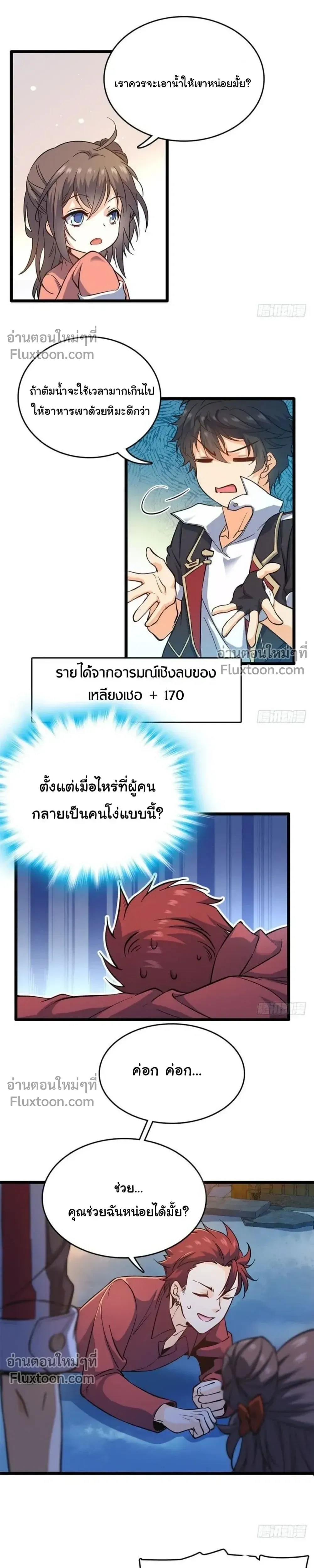 หน้าที่ 12