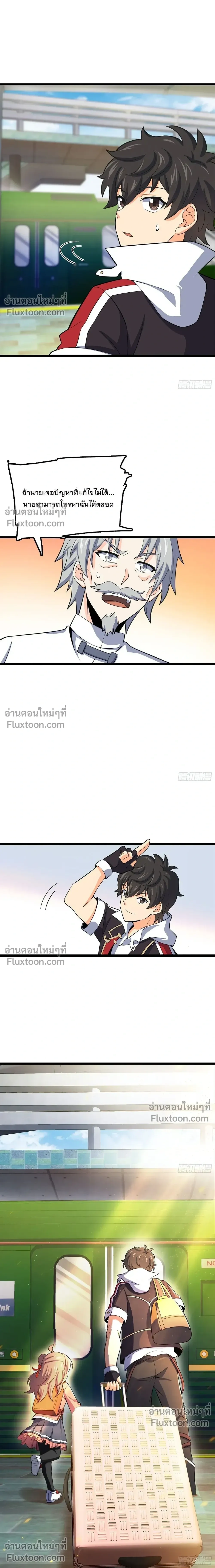 หน้าที่ 15