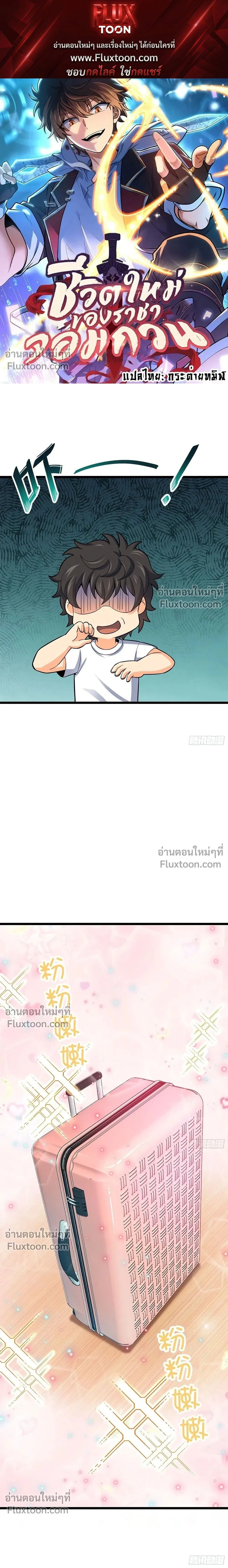 หน้าที่ 1