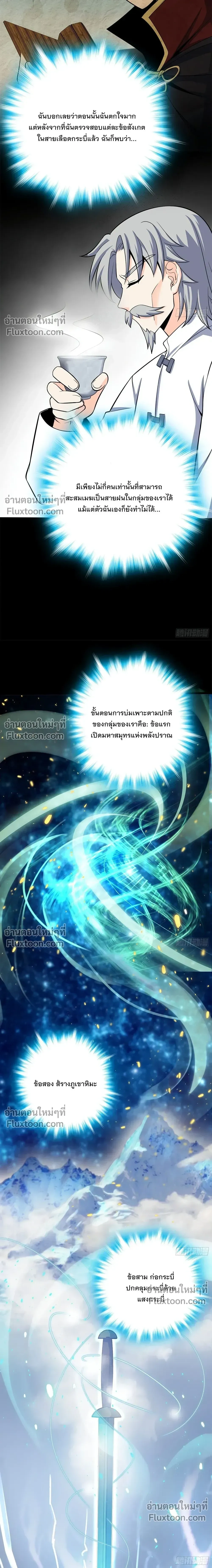 หน้าที่ 9