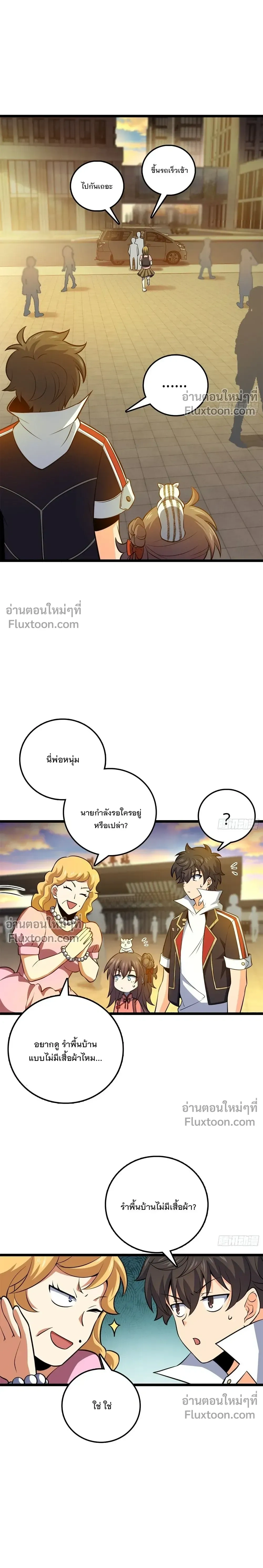 หน้าที่ 21