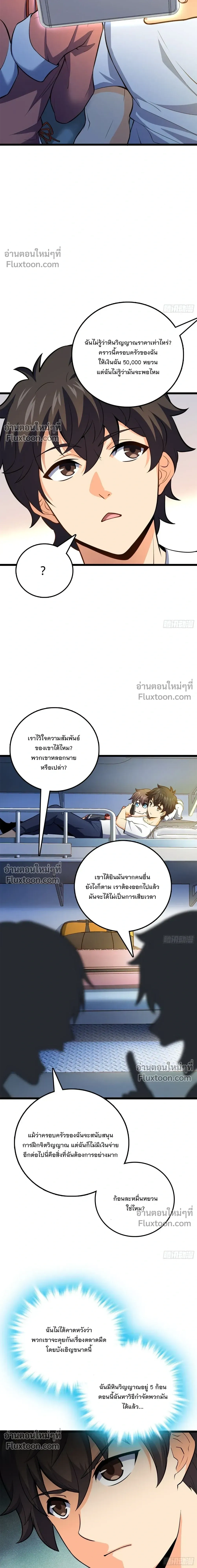 หน้าที่ 15