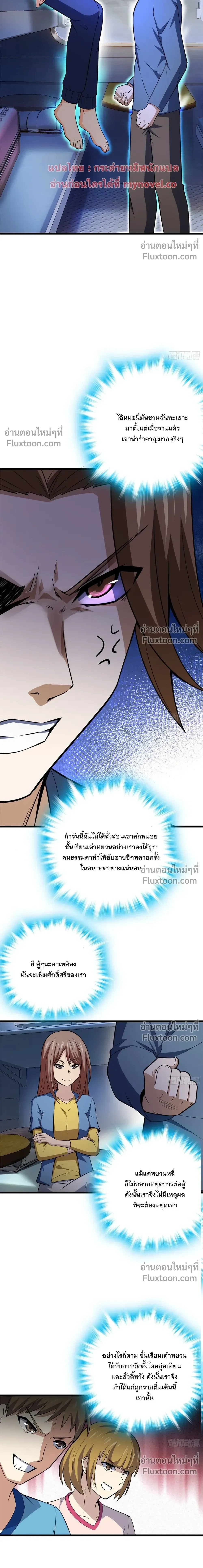 หน้าที่ 17