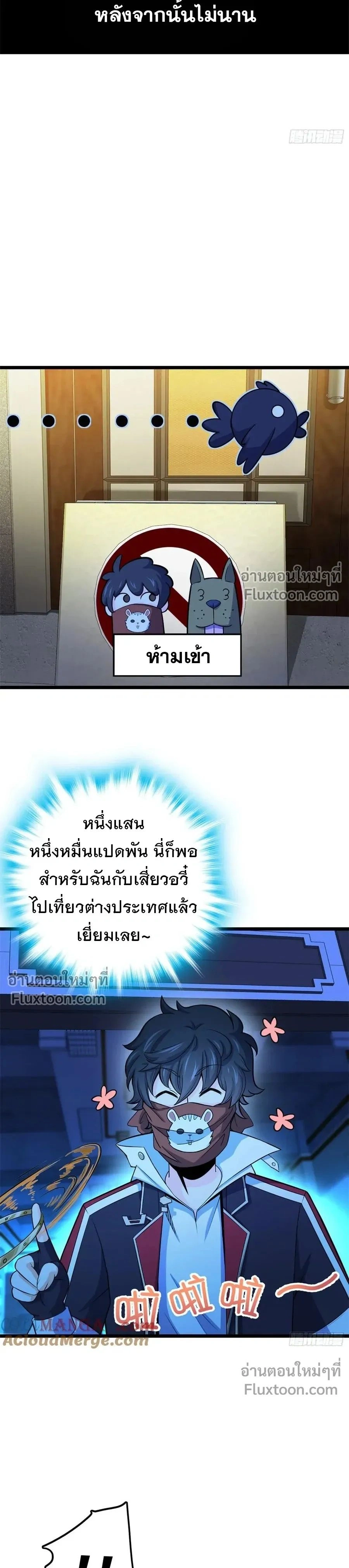 หน้าที่ 22