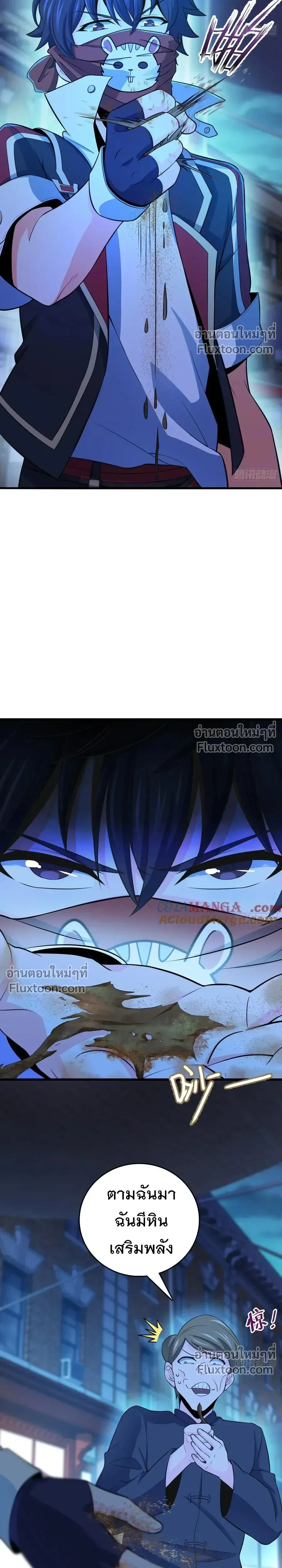 หน้าที่ 13