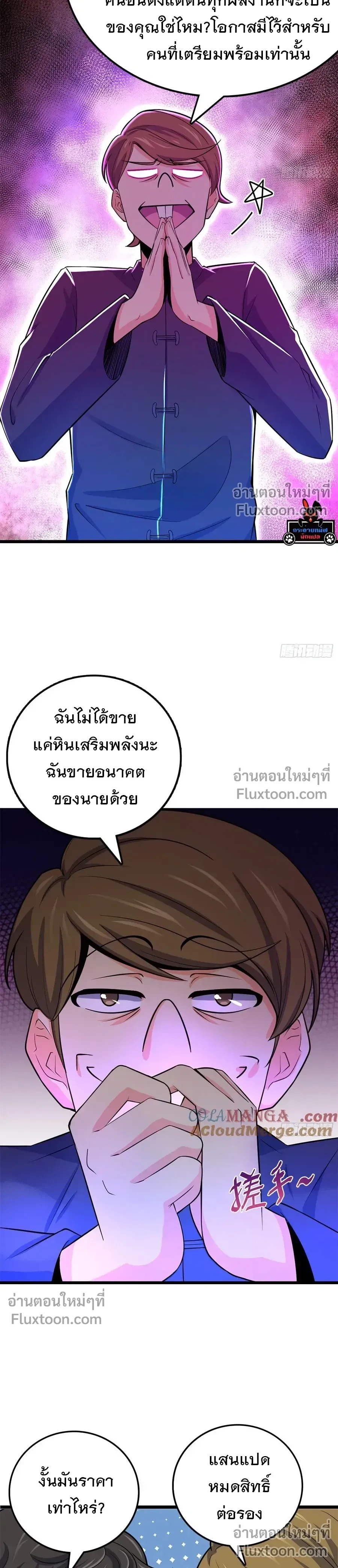 หน้าที่ 17