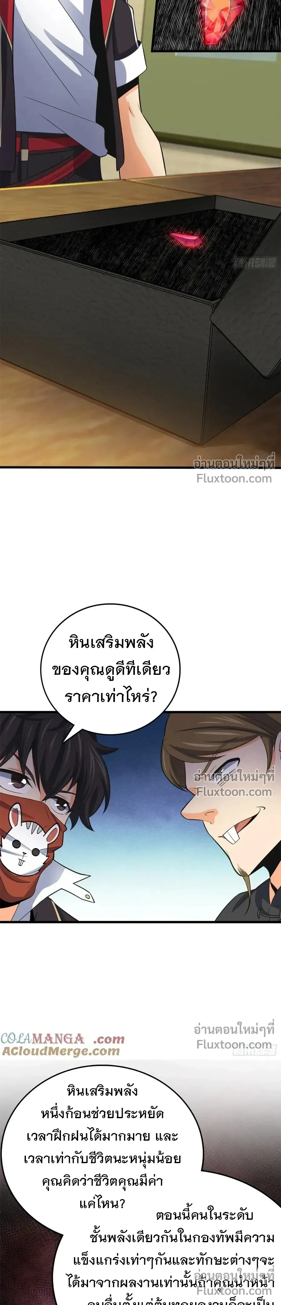 หน้าที่ 16