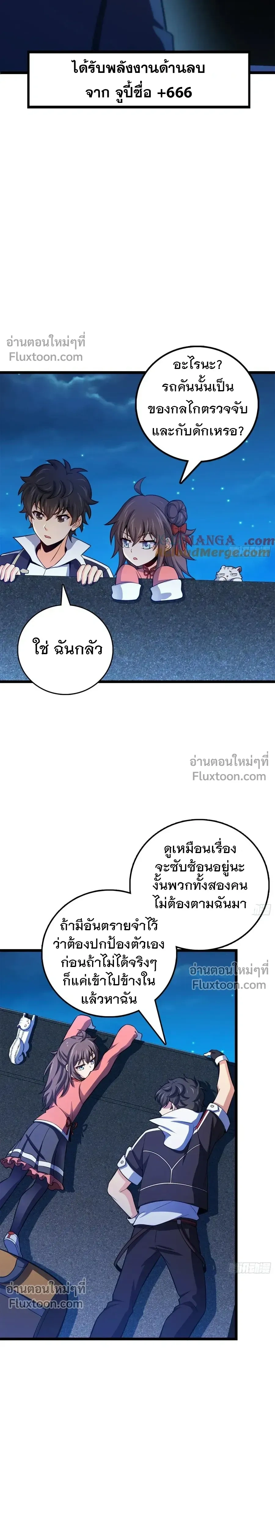 หน้าที่ 7