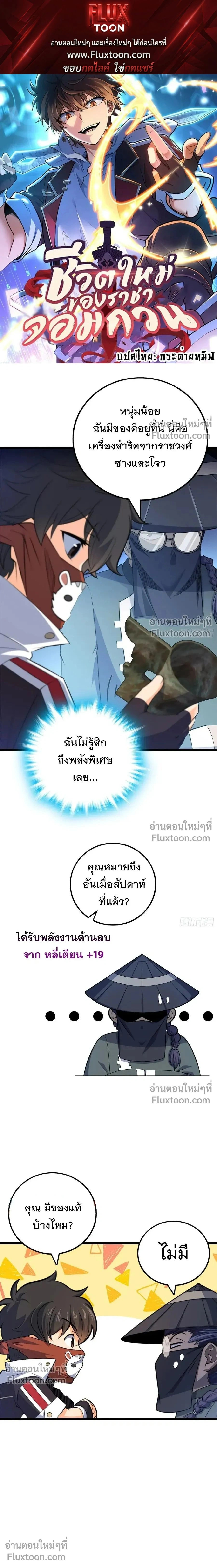 หน้าที่ 1
