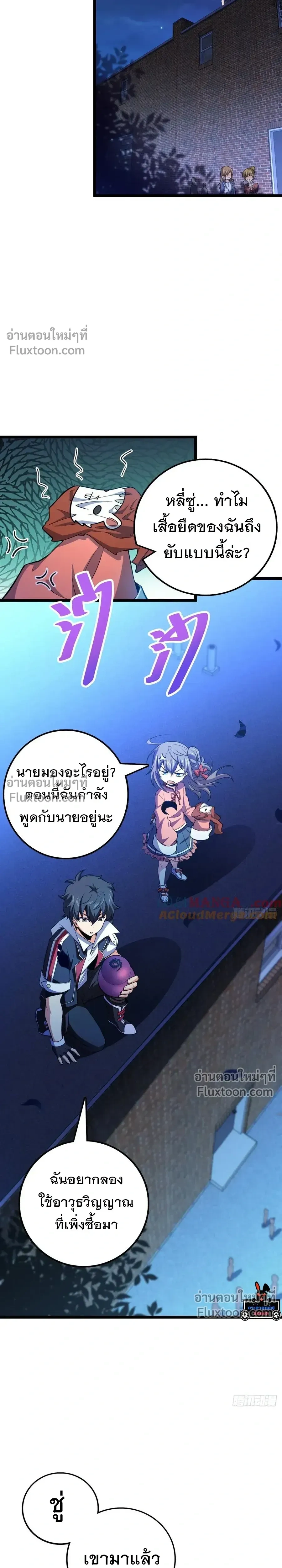 หน้าที่ 19