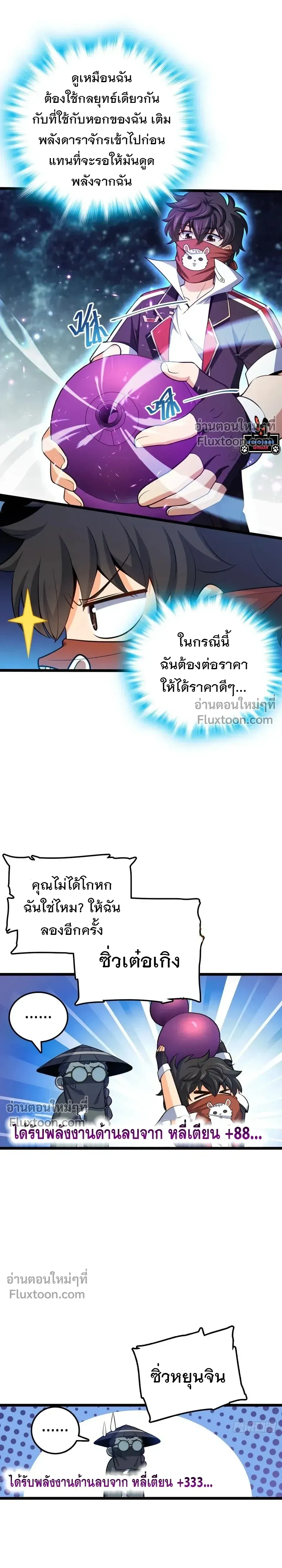 หน้าที่ 15