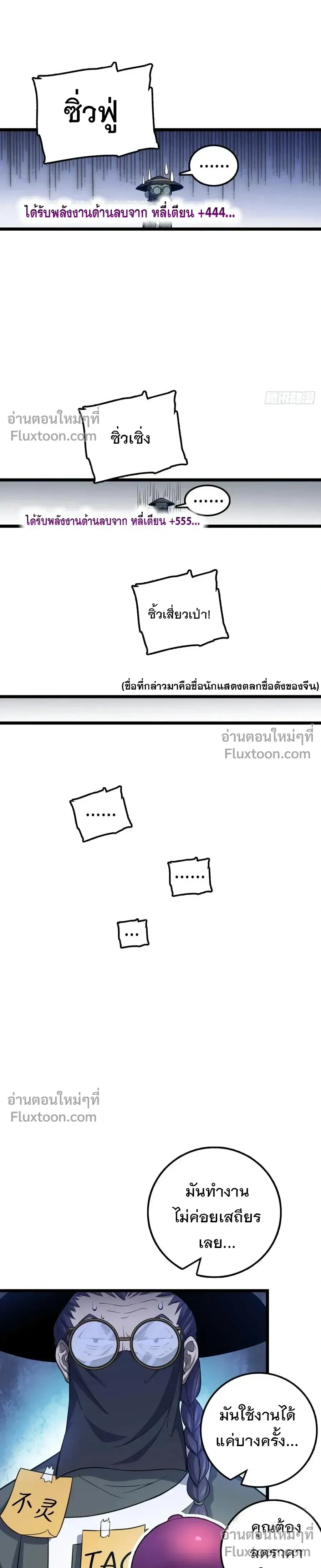 หน้าที่ 16