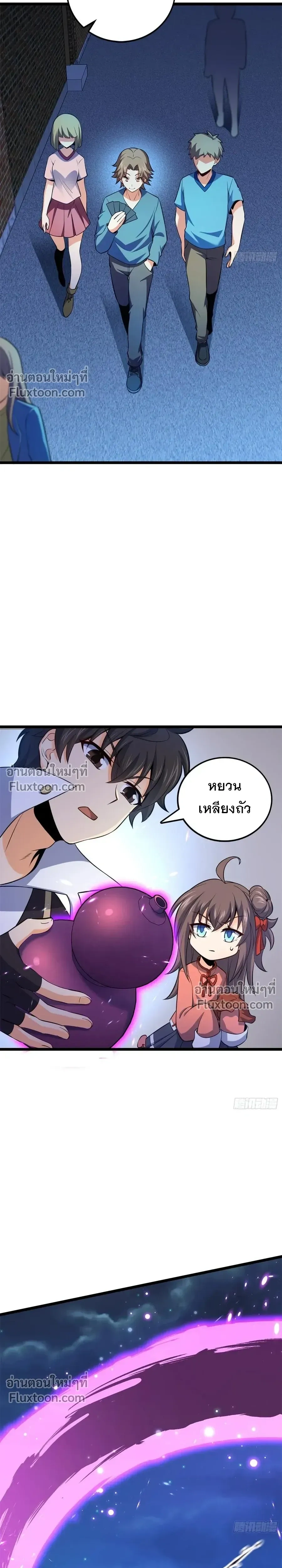 หน้าที่ 20