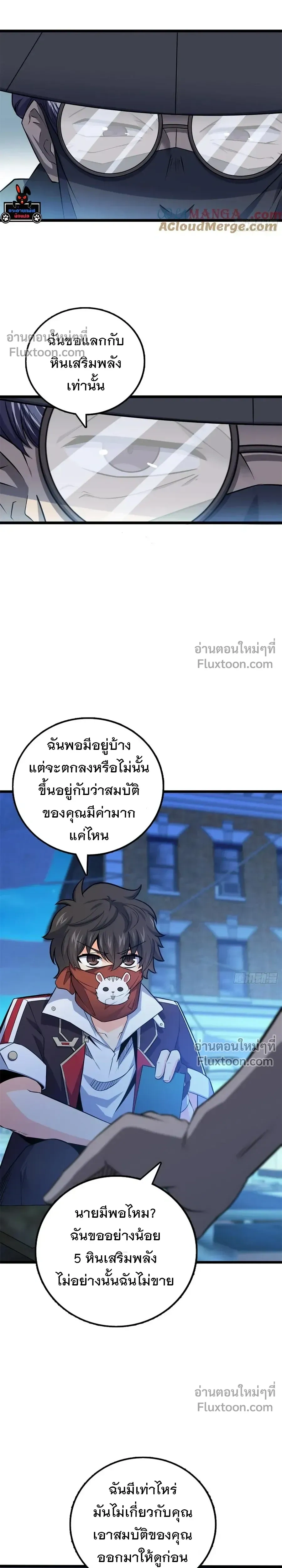 หน้าที่ 3