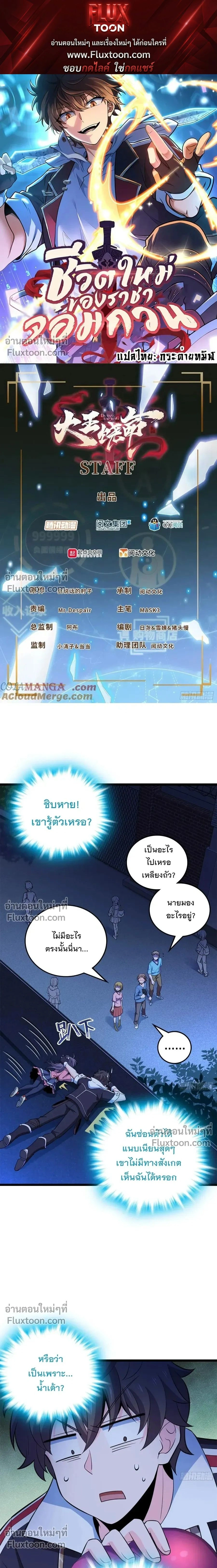 หน้าที่ 1
