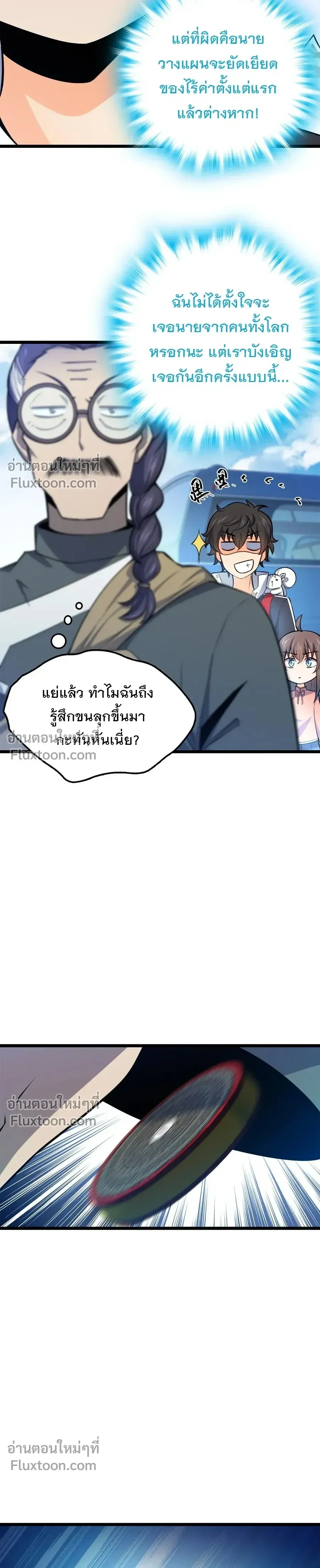 หน้าที่ 17
