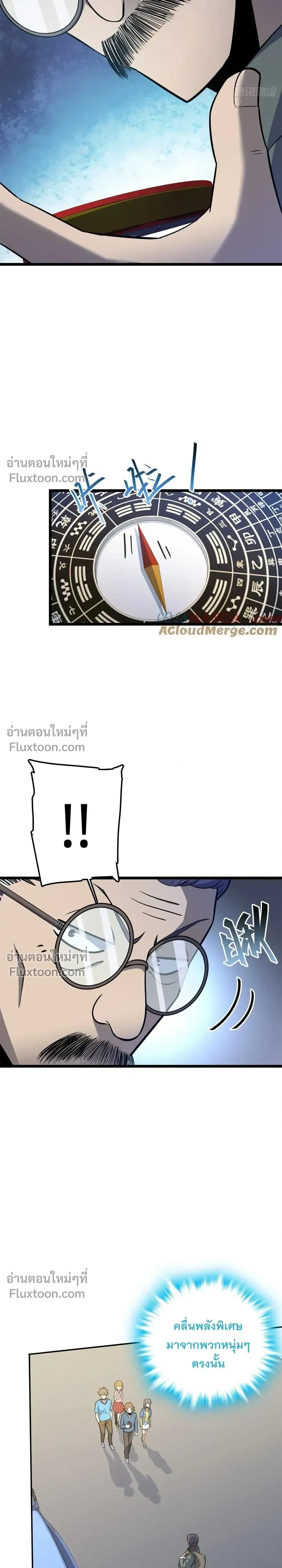 หน้าที่ 19