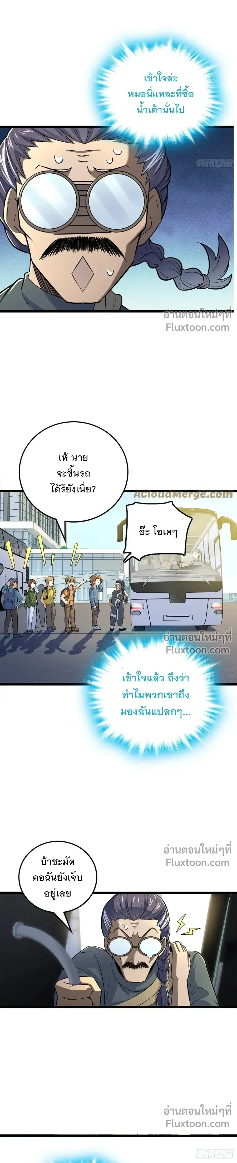 หน้าที่ 24
