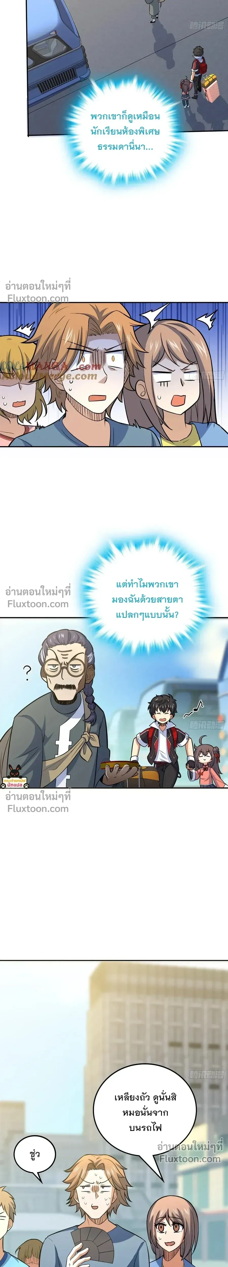 หน้าที่ 20
