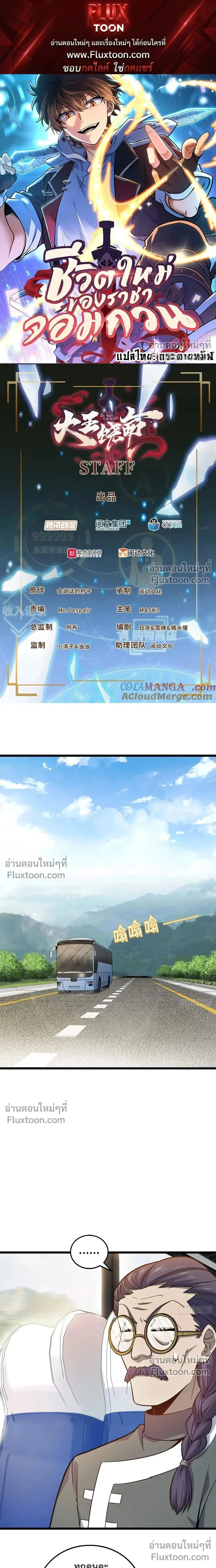 หน้าที่ 1