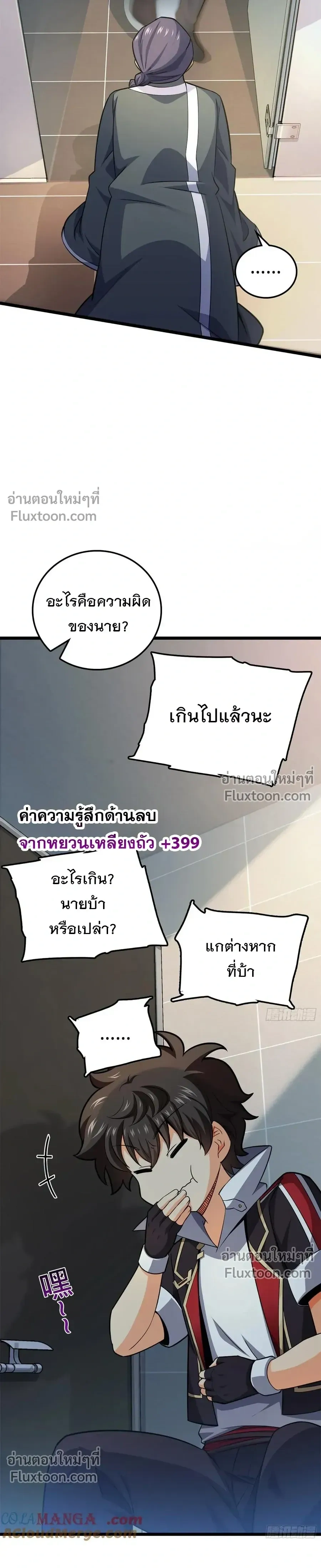 หน้าที่ 18
