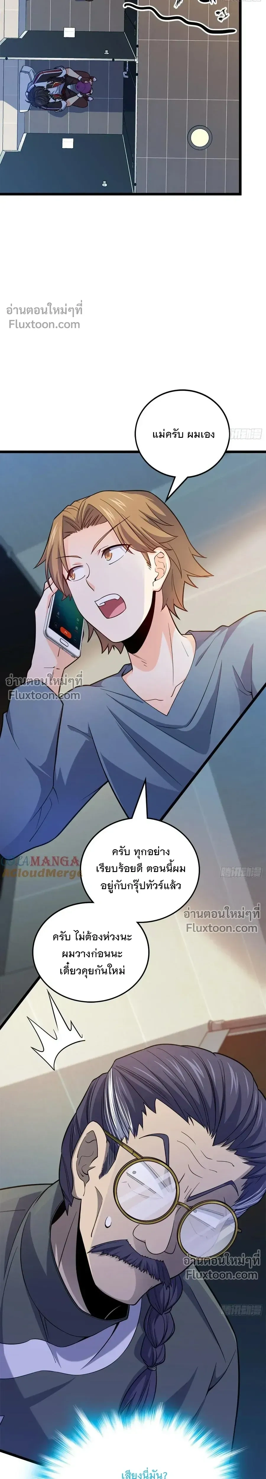 หน้าที่ 10