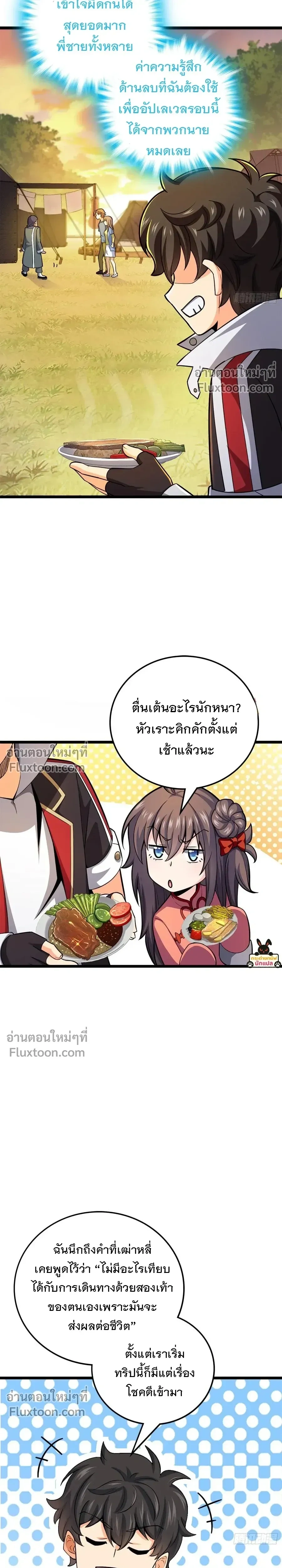 หน้าที่ 21