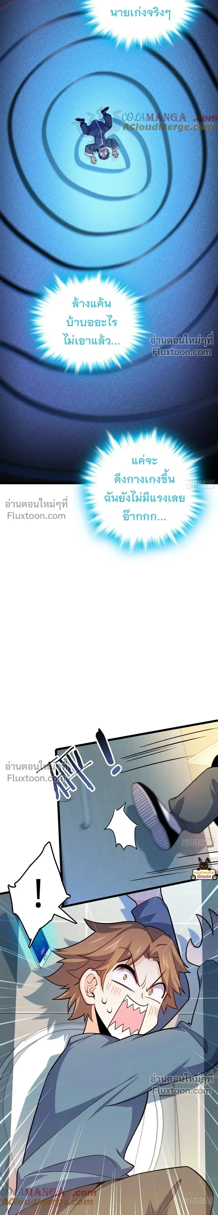 หน้าที่ 16