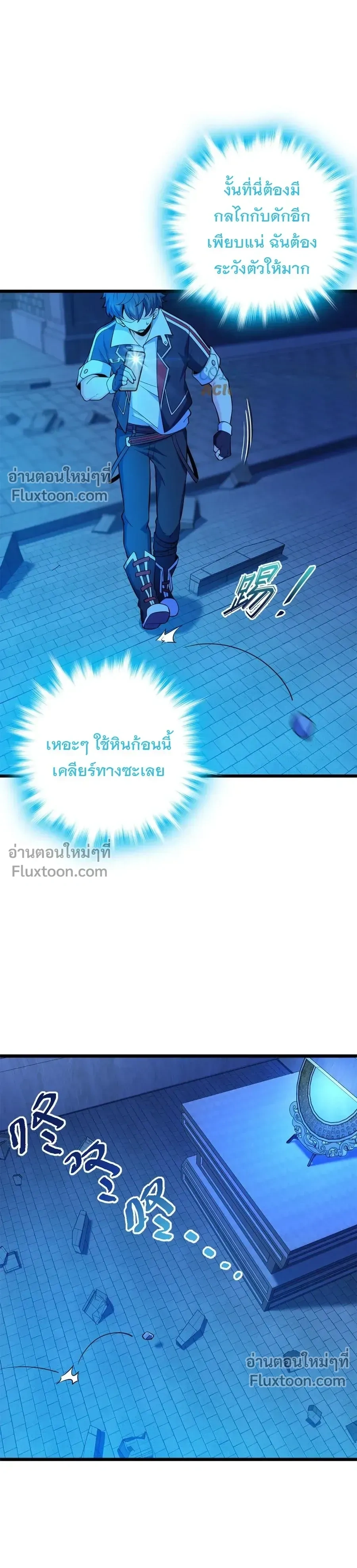 หน้าที่ 18