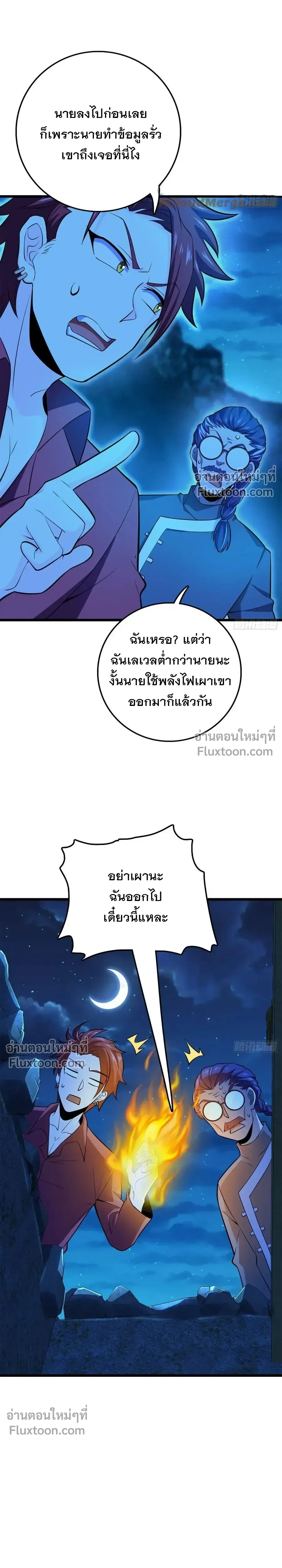 หน้าที่ 22
