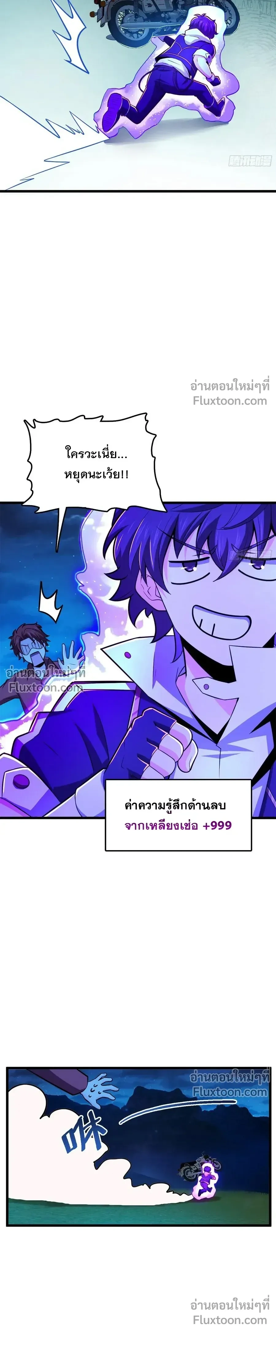 หน้าที่ 9