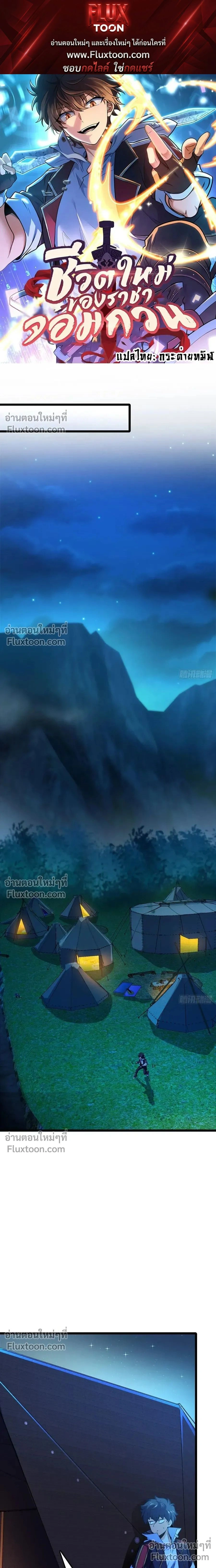 หน้าที่ 1