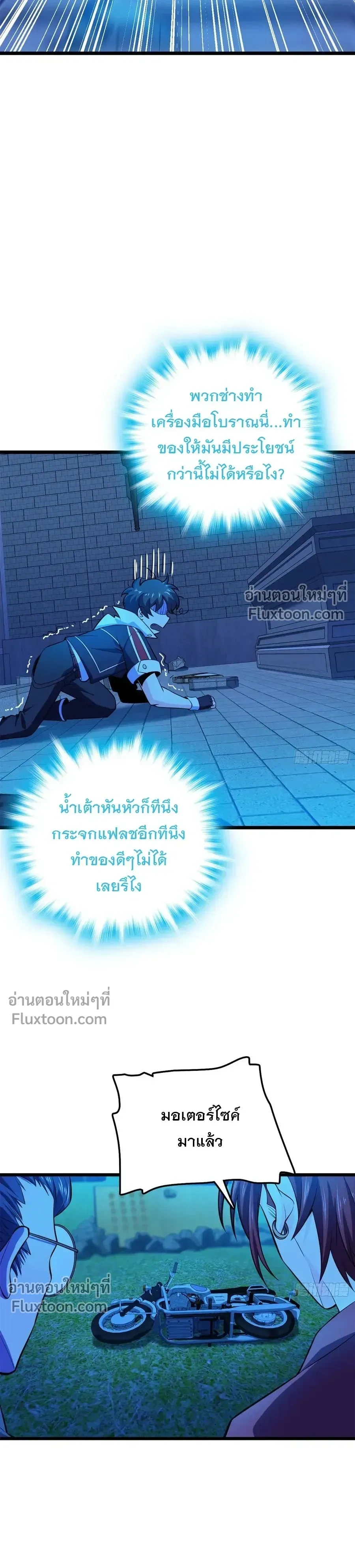 หน้าที่ 21