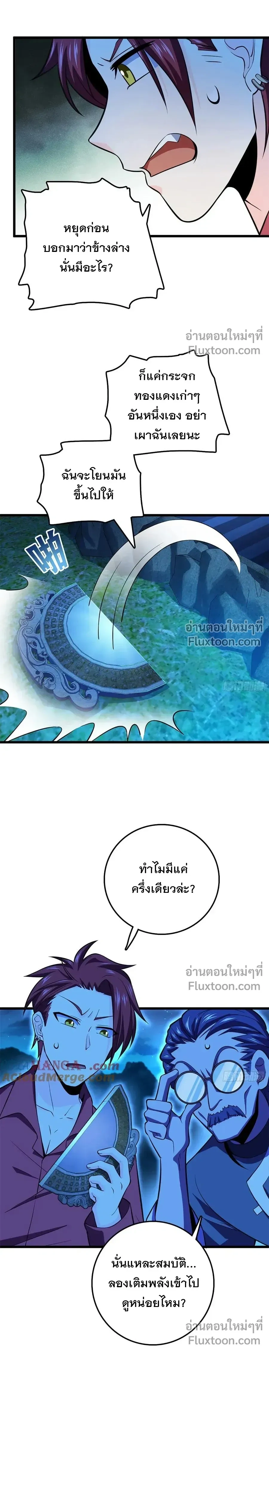 หน้าที่ 23