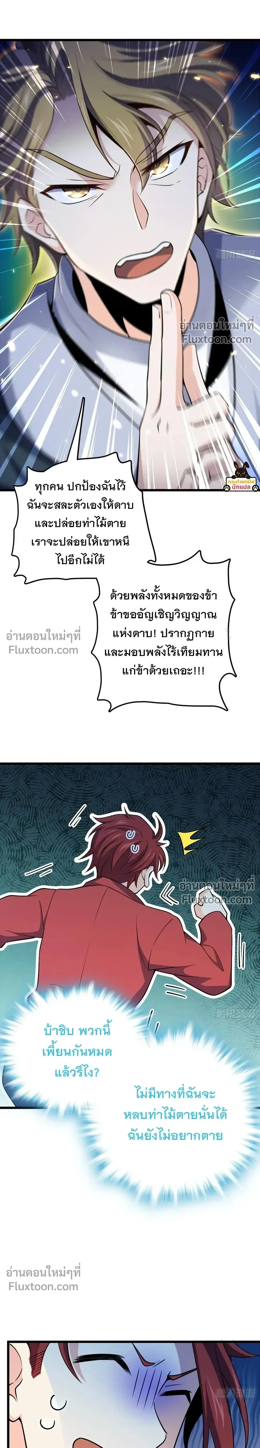 หน้าที่ 16