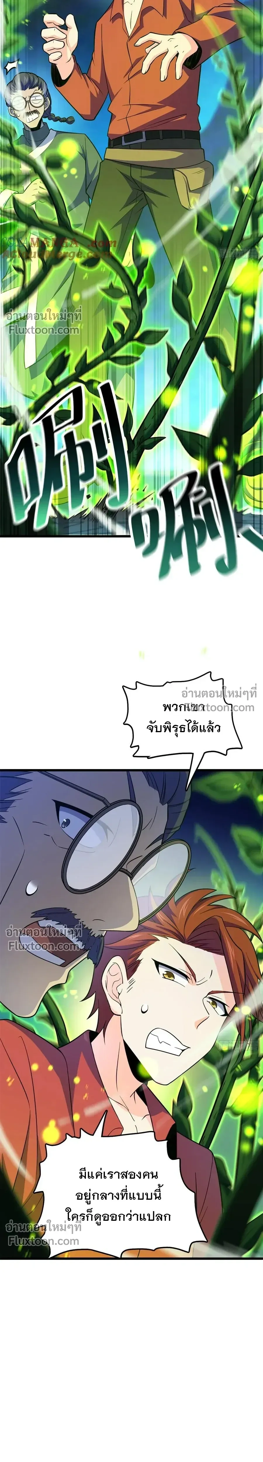 หน้าที่ 11
