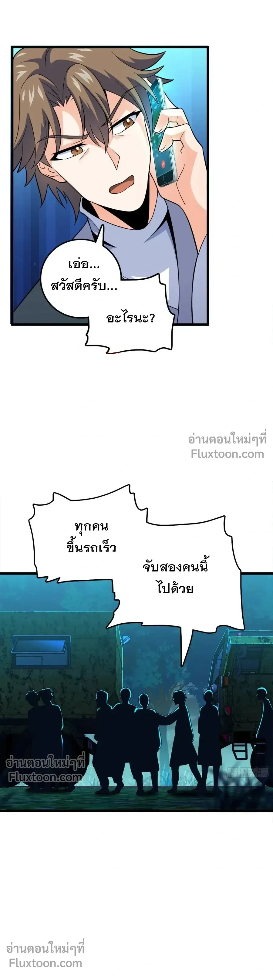 หน้าที่ 24