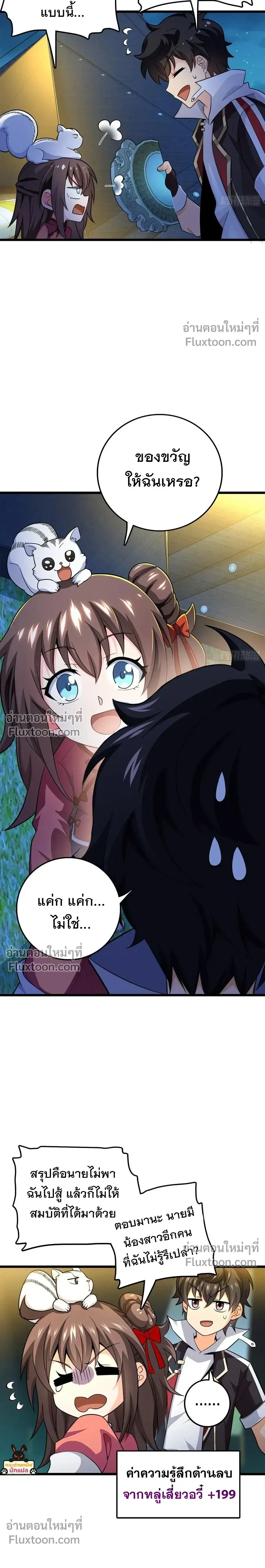 หน้าที่ 21