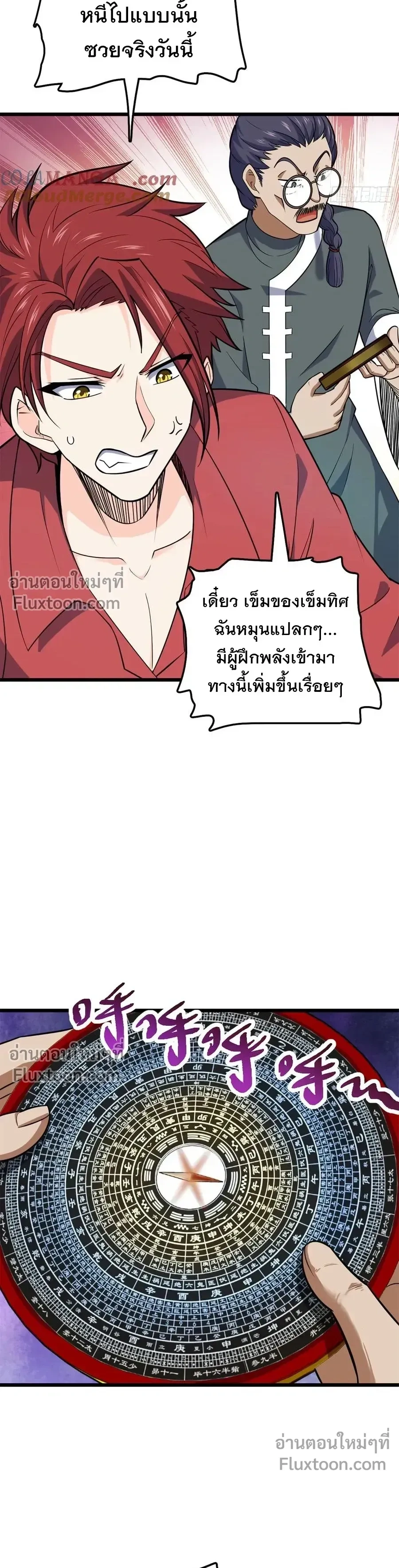 หน้าที่ 6