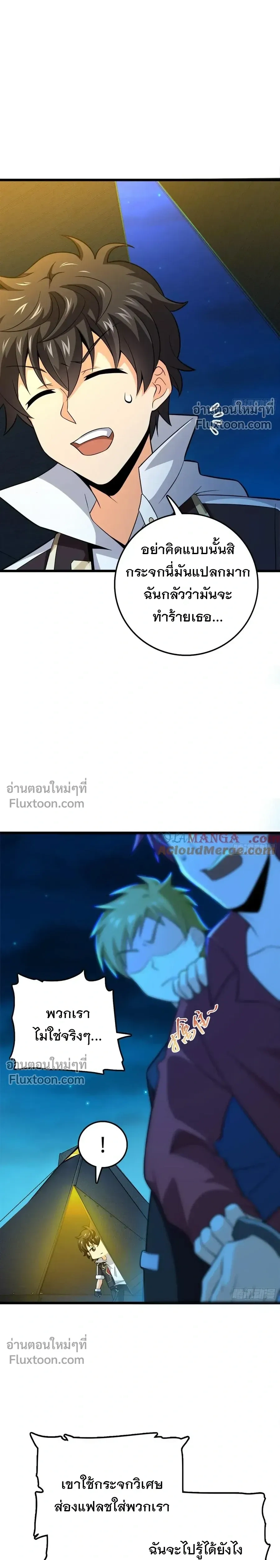 หน้าที่ 22