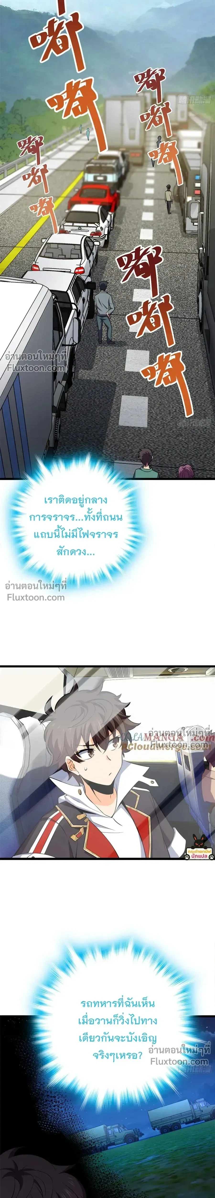 หน้าที่ 16